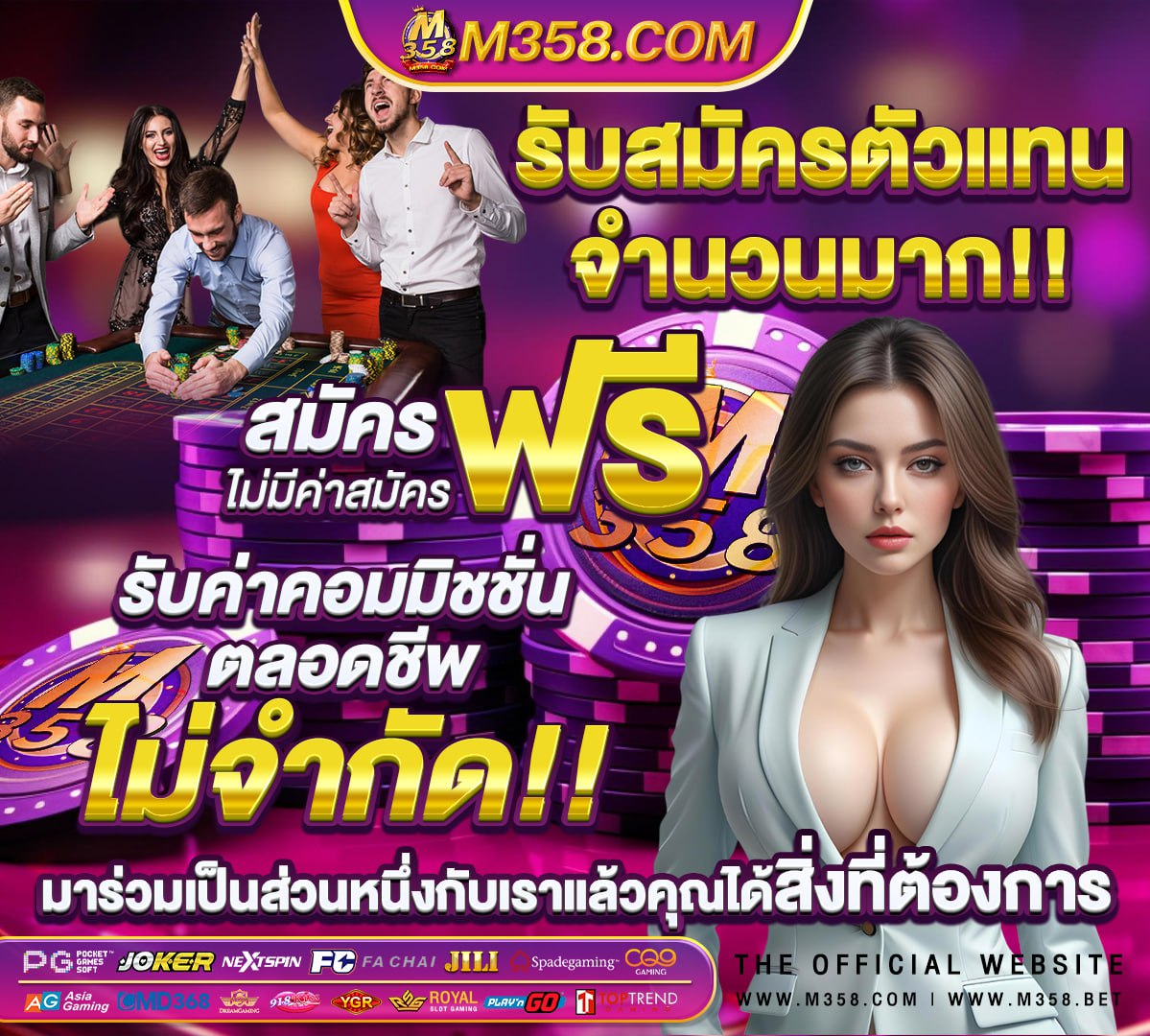 lsm99 ทางเข้า